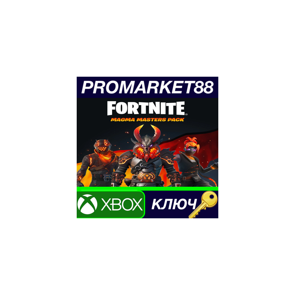 Fortnite - Magma Masters Pack EU XBOX One / Xbox Series X|S КЛЮЧ