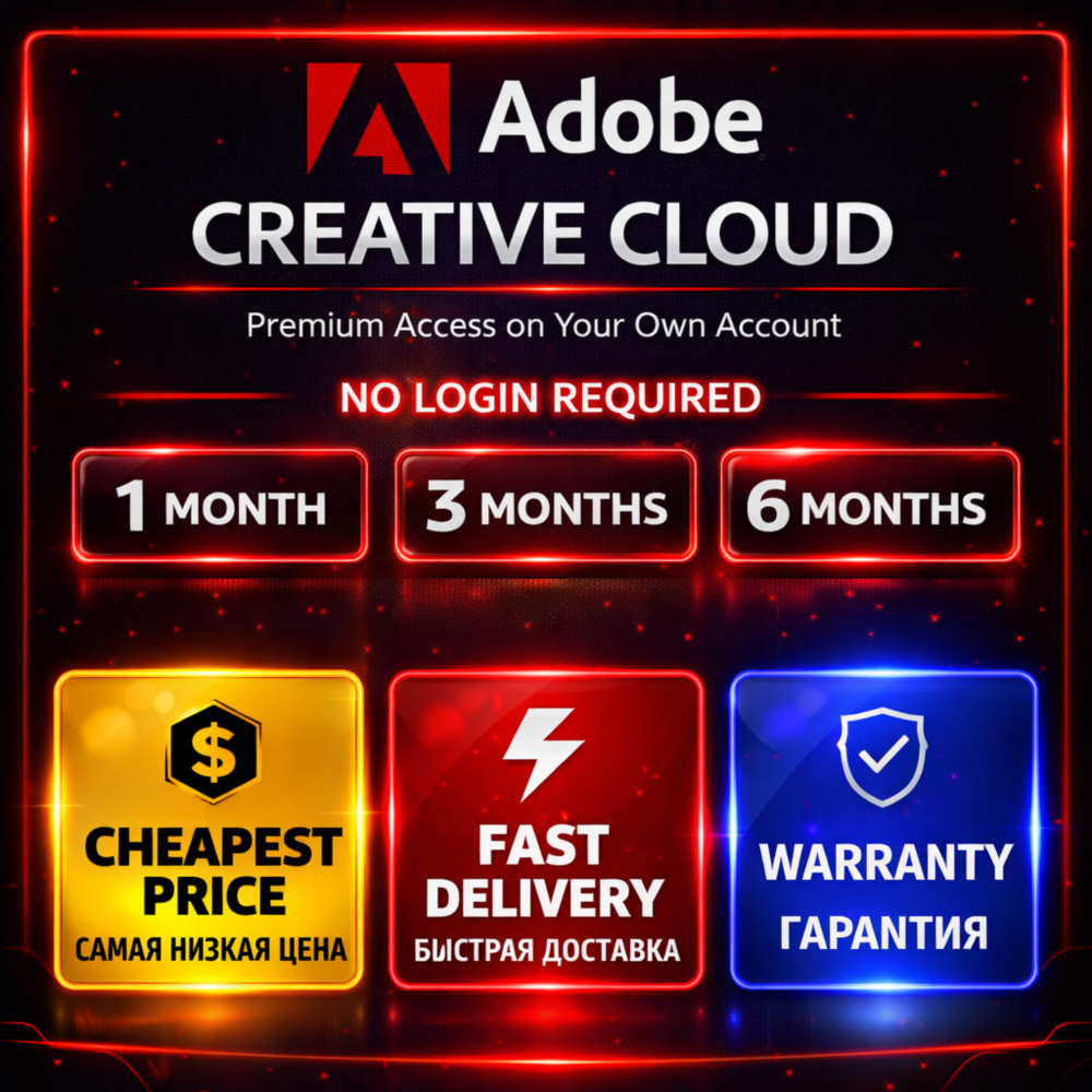 Подписка Adobe Creative Cloud Pro Personal на 3 или 6 месяцев (без входа в аккаунт