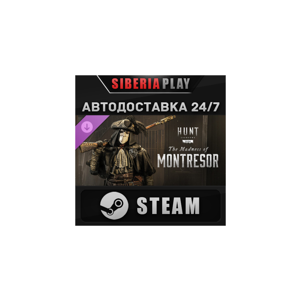 Hunt: Showdown 1896 - The Madness of Montresor DLC STEAM RU/KZ/UA/СНГ