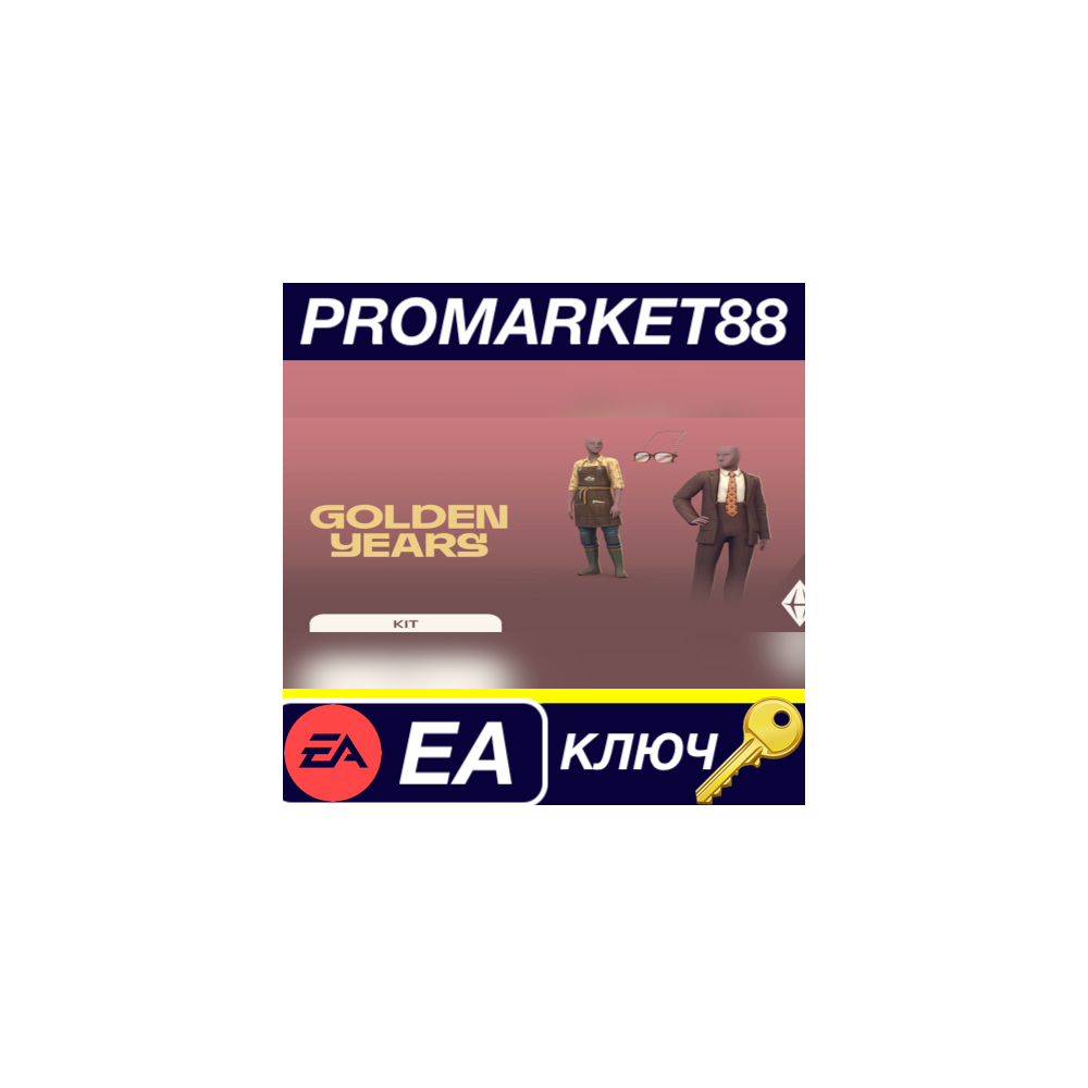 The Sims 4 - Golden Years Kit DLC EU EA App КЛЮЧ