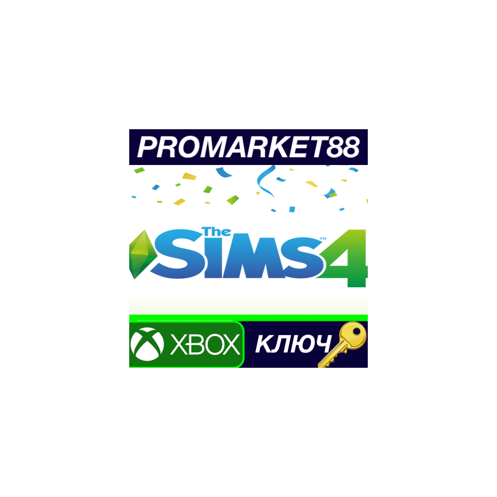The Sims 4 Deluxe Party Edition XBOX One КЛЮЧ GLOBAL