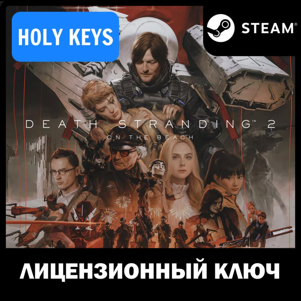 Для России Death Stranding 2: On The Beach Steam Ключ