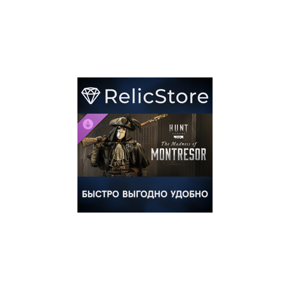 Hunt: Showdown 1896 - The Madness of Montresor DLC