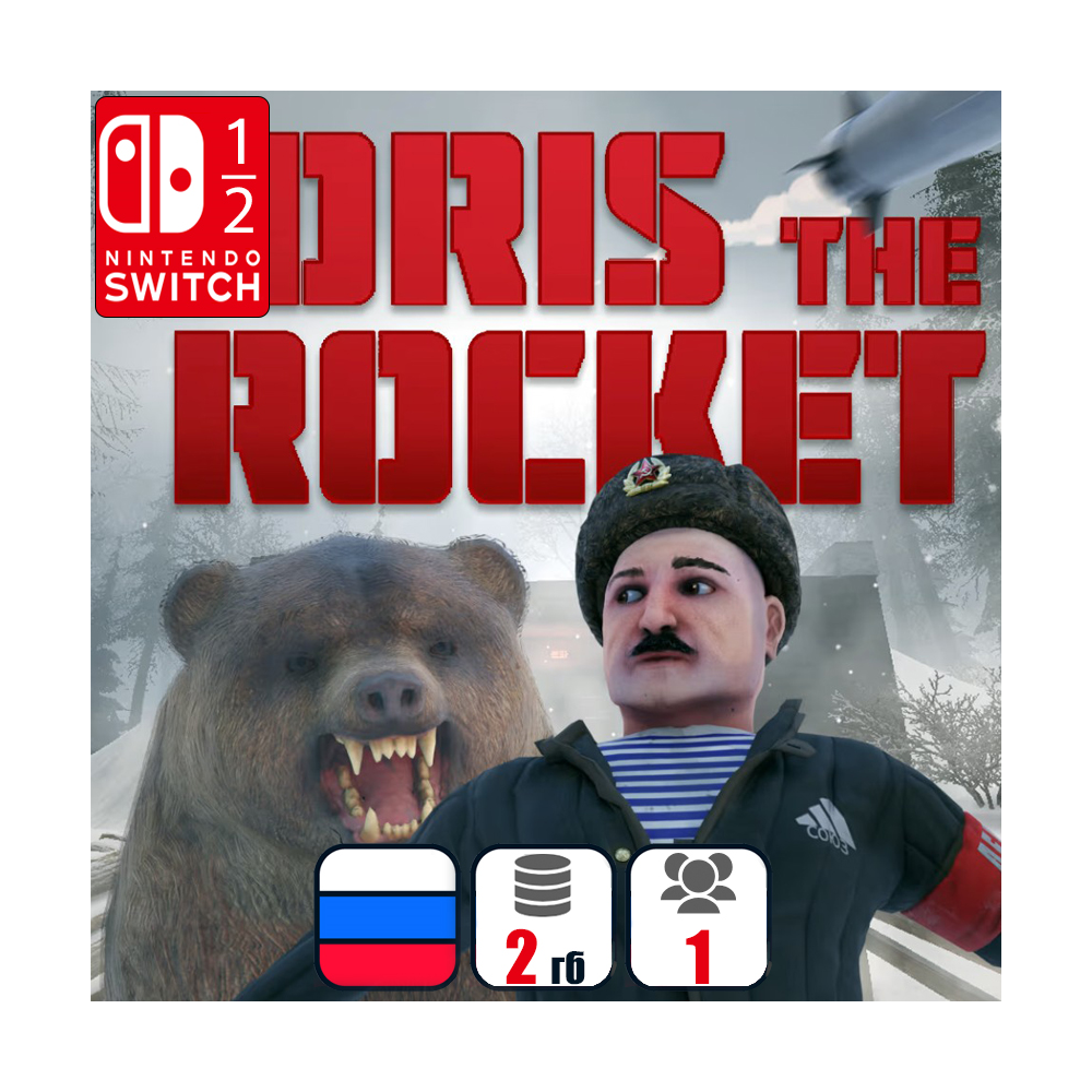 BORIS THE ROCKET | Nintendo Switch 1/2