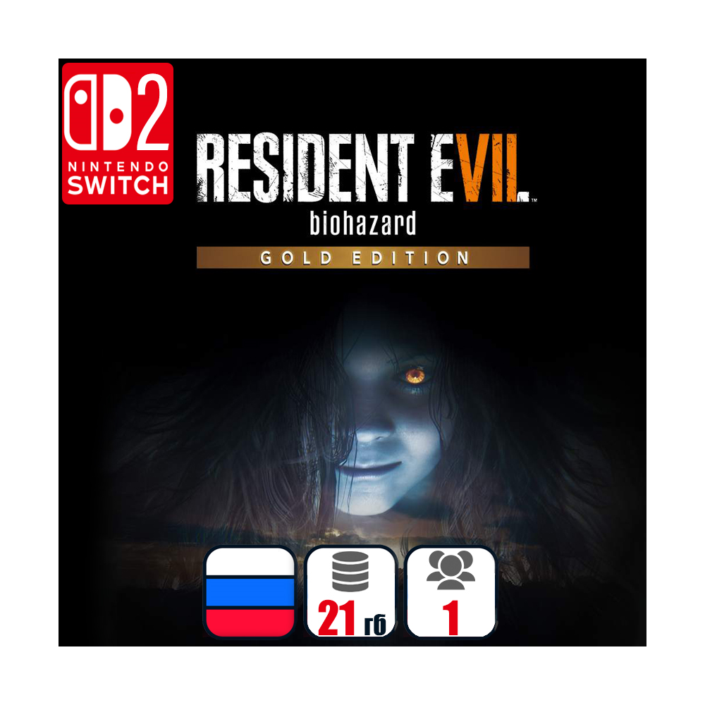 Resident Evil 7 biohazard Gold Edition | Nintendo Switch 2