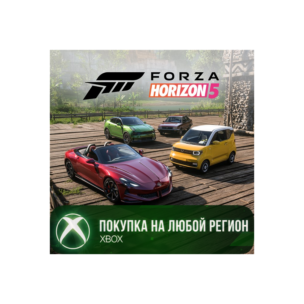 Forza Horizon 5: Chinese Lucky Stars Car Pack XBOX
