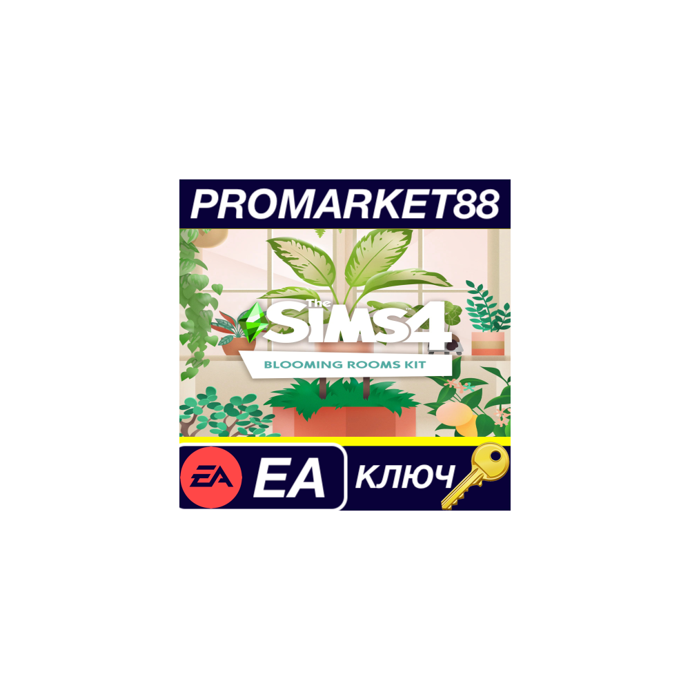 The Sims 4 - Blooming Rooms Kit DLC EU EA App КЛЮЧ