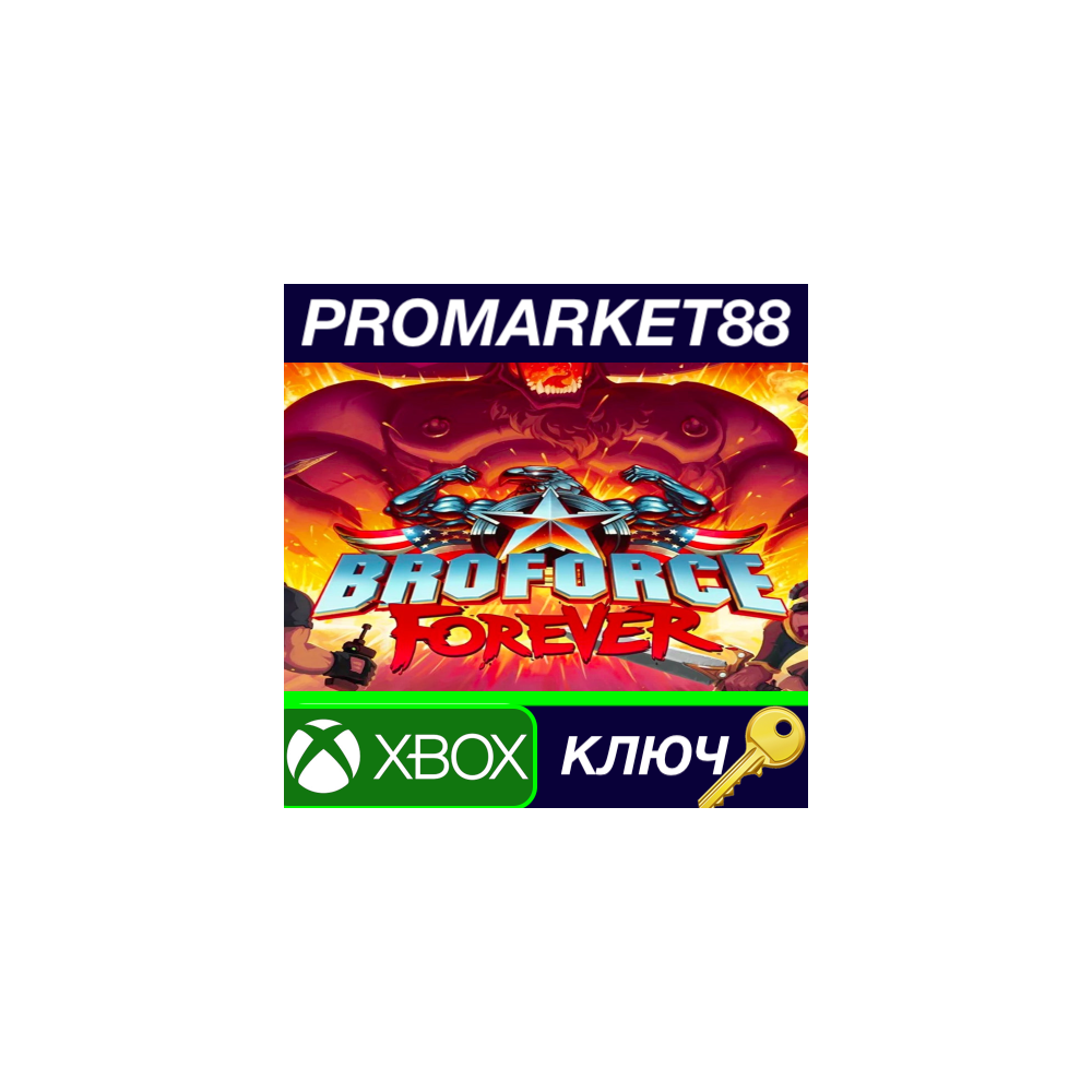 Broforce AR XBOX One / Xbox Series X|S / Windows 10/11 КЛЮЧ