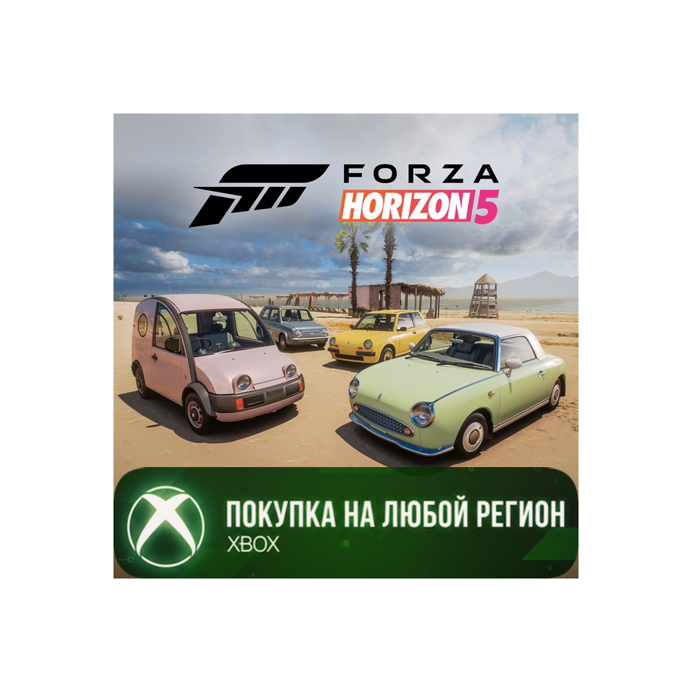 Forza Horizon 5 Nissan Retro Rides Car Pack XBOX