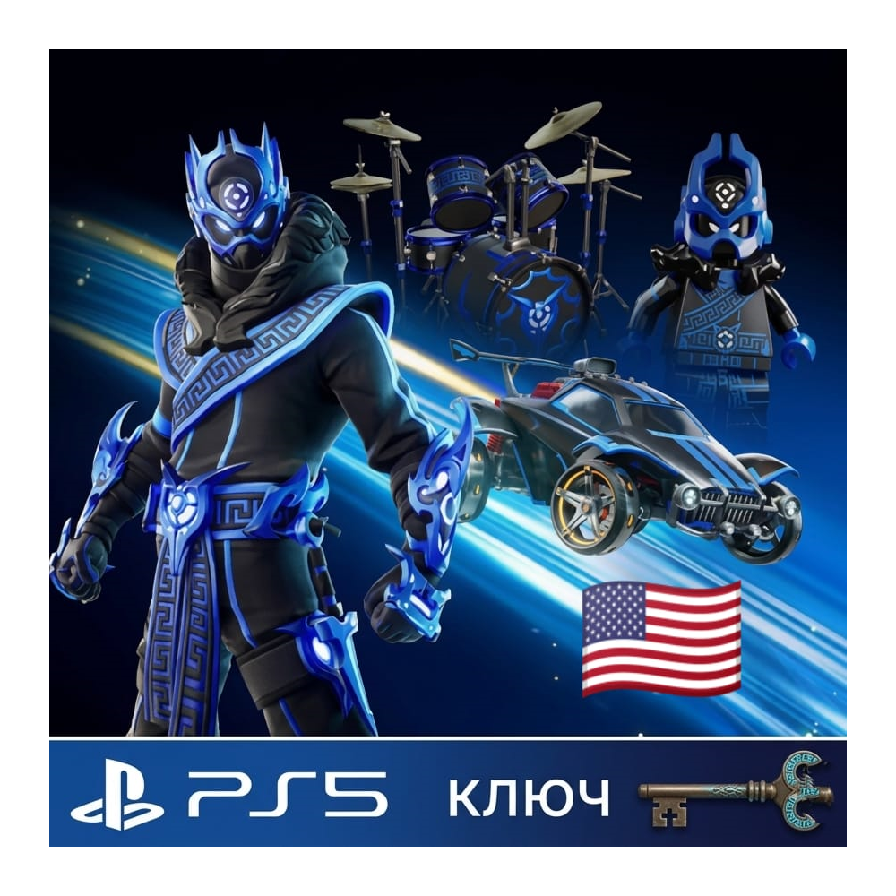Fortnite — DLC Cobalt Star Bundle для PS5 Key USA