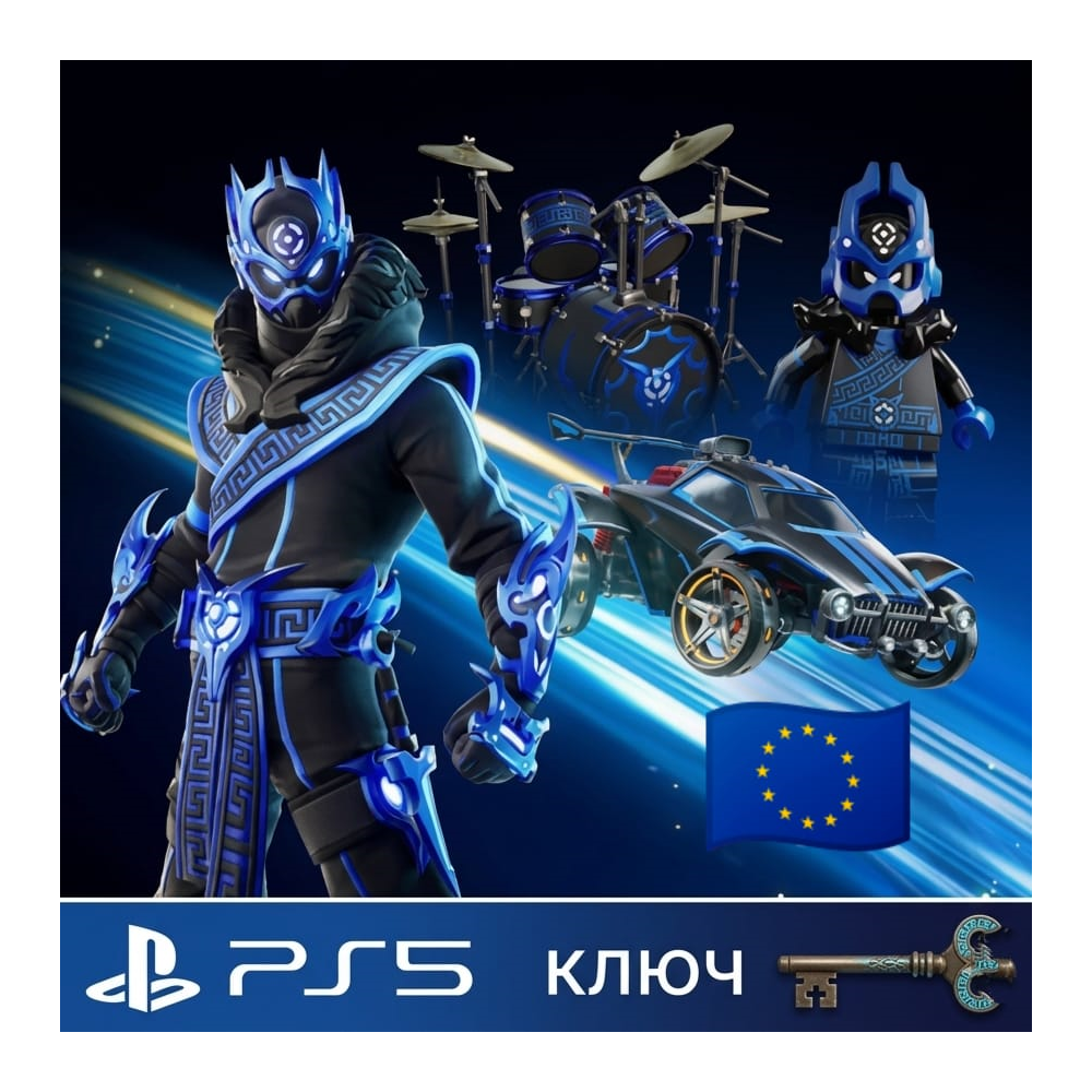 Fortnite - Cobalt Star Bundle DLC EU PS5 Key EUROPE