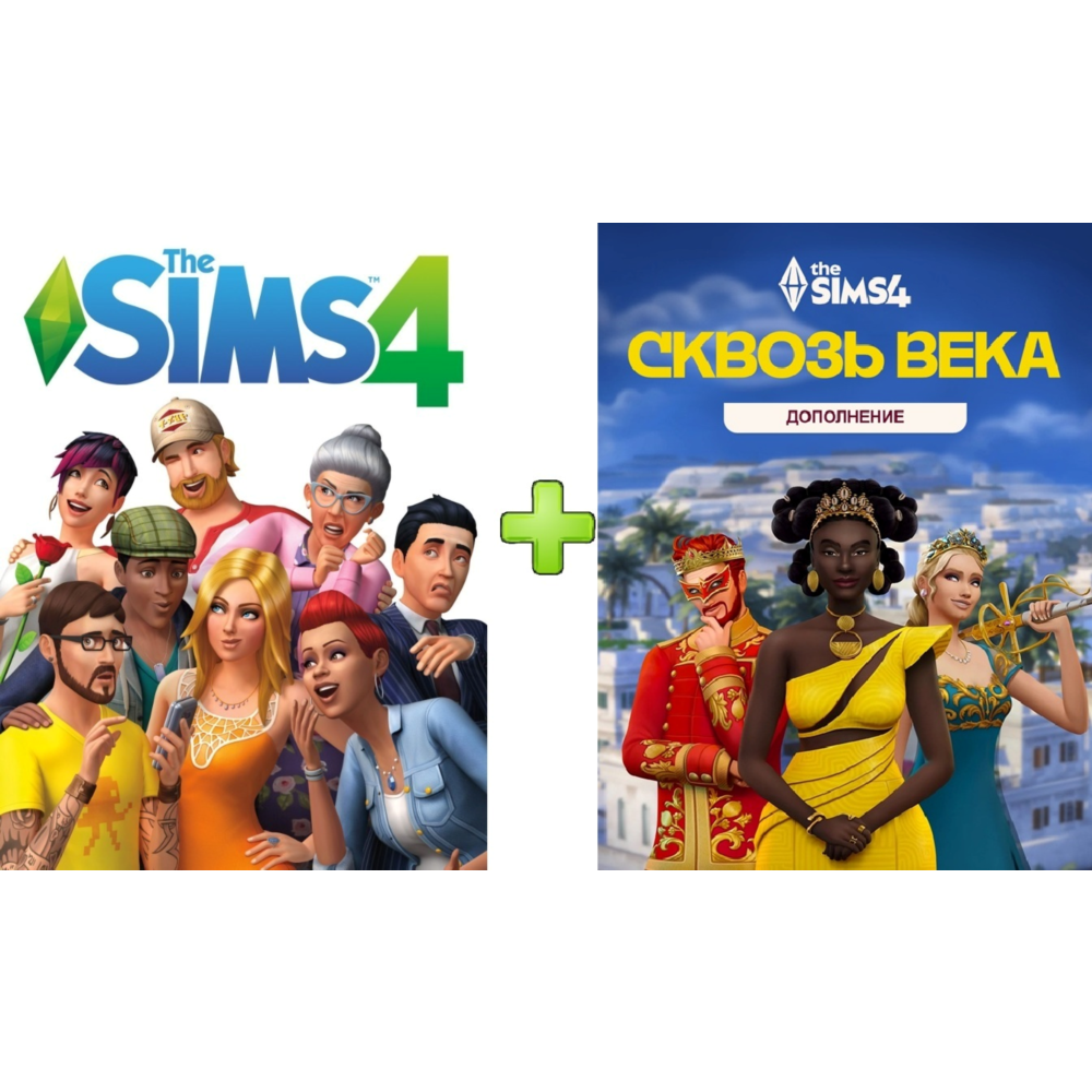 The Sims 4 + «Сквозь века » EA App I Русский I ПК/Мак