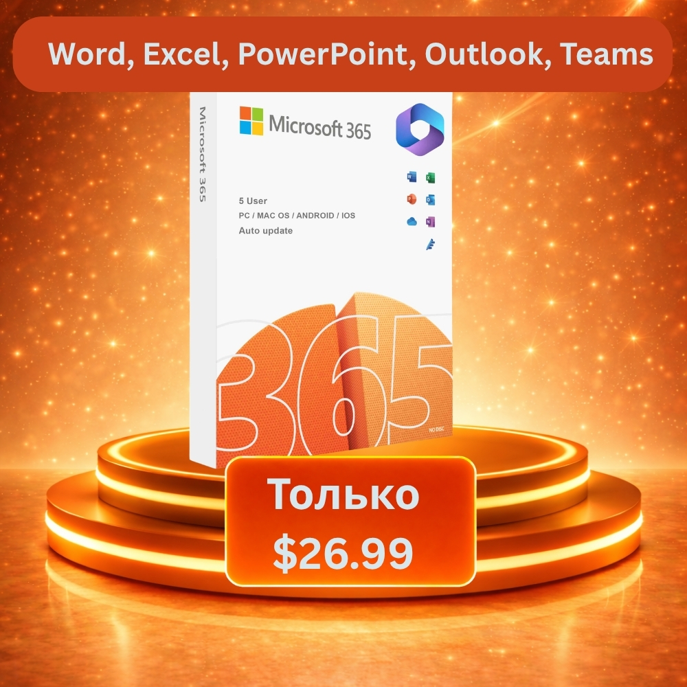Office 365 Pro Plus – All Apps Include – Word Excel PowerPoint – Авто