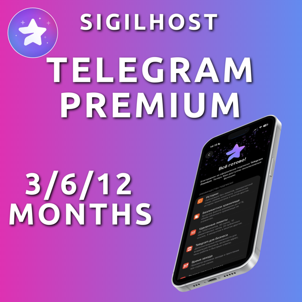 🌍 TELEGRAM PREMIUM | 3/6/12 МЕСЯЦЕВ | УСЛУГА ДОСТАВКИ НА ВАШ ПРОФИЛЬ | БЕЗ ВХОДА🌍