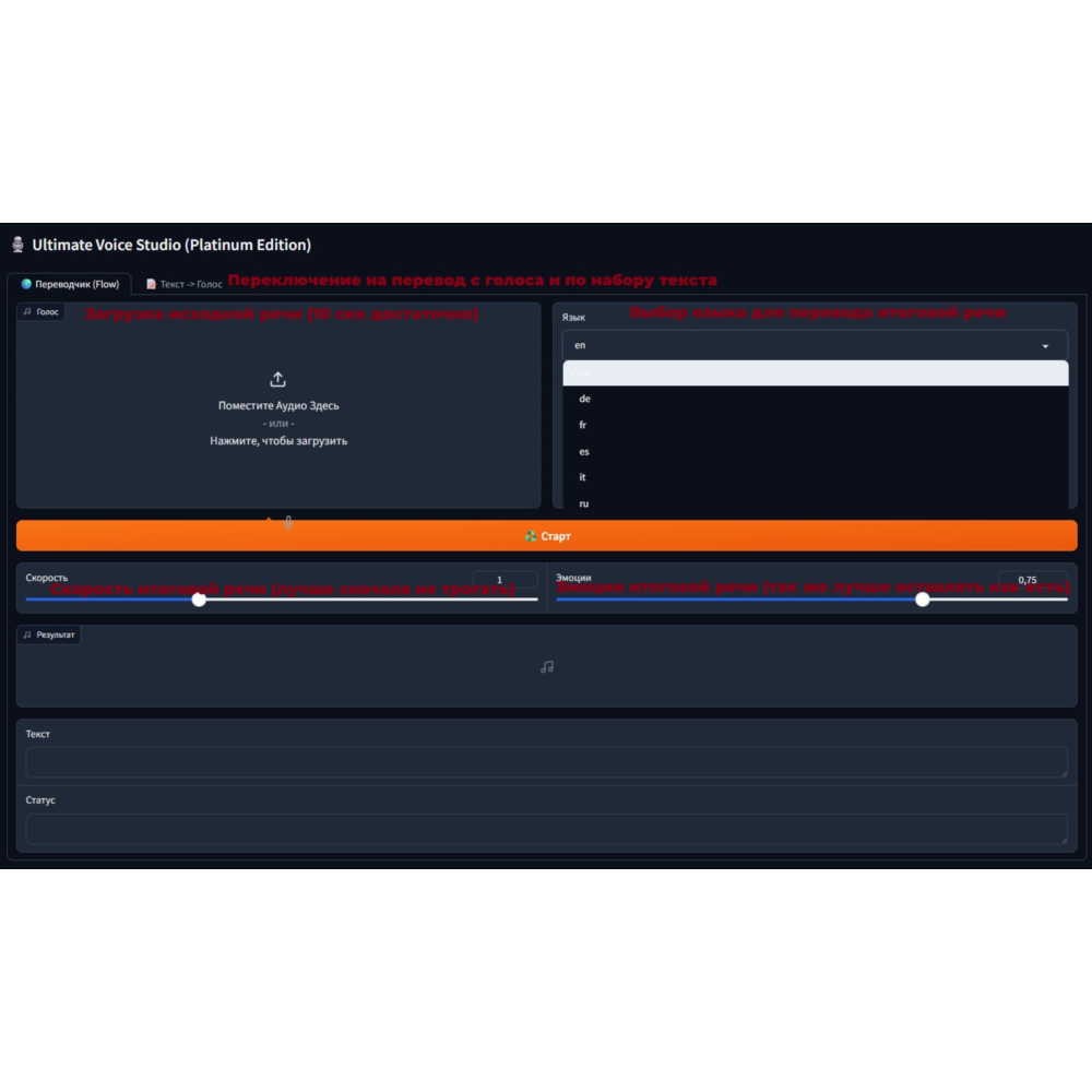 Рабочий скрипт: Клонирование голоса и перевод (Colab). Звучит как у носителя языка