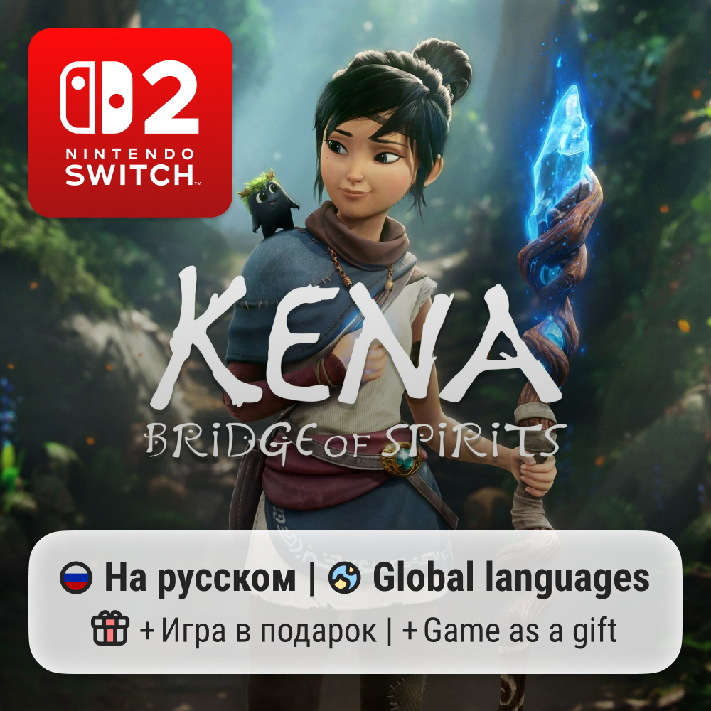 Kena: Bridge of Spirits | Nintendo Switch 2