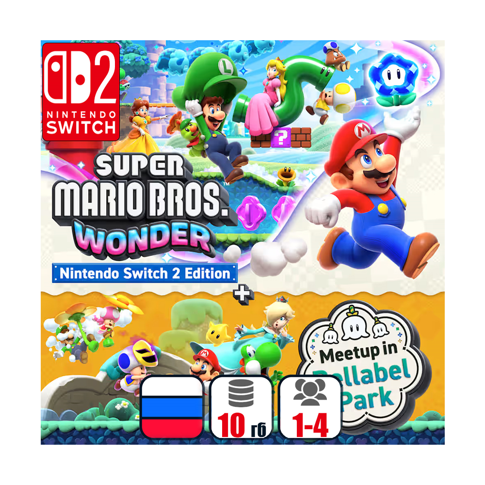 Super Mario Bros. Wonder + Bellabel Park | Nintendo Switch 2