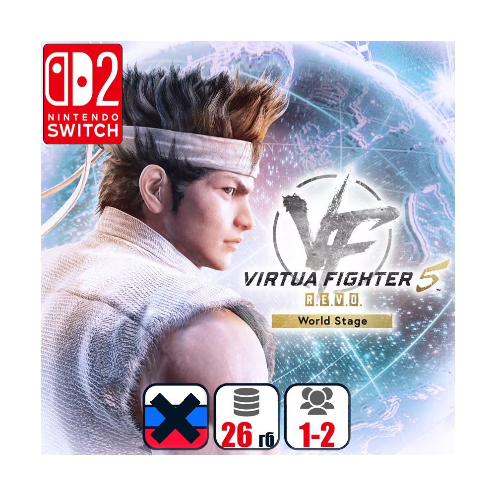 Virtua Fighter 5 R.E.V.O. World Stage | Nintendo Switch 2