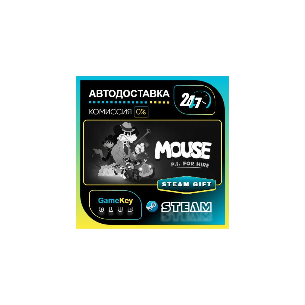 Частный детектив МАУС (MOUSE: P.I. For Hire) / STEAM GIFT / Выбор стран