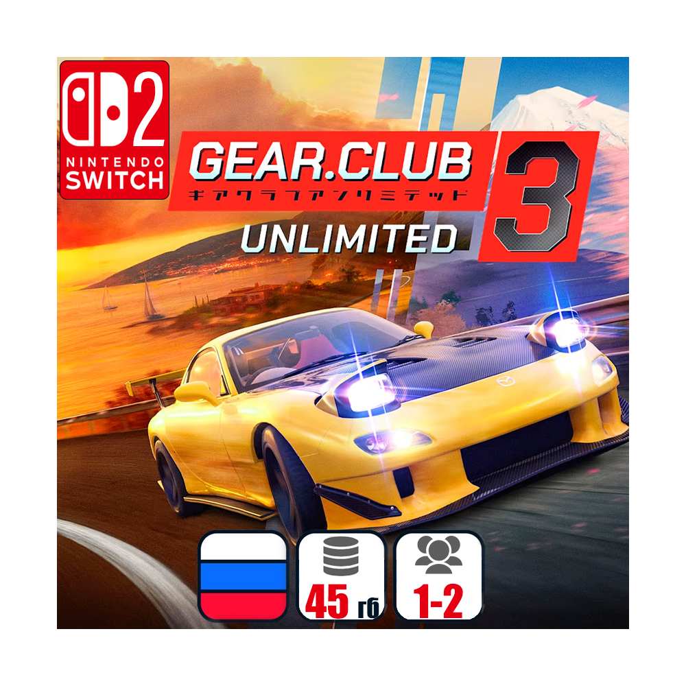 Gear.Club Unlimited 3 | Nintendo Switch 2