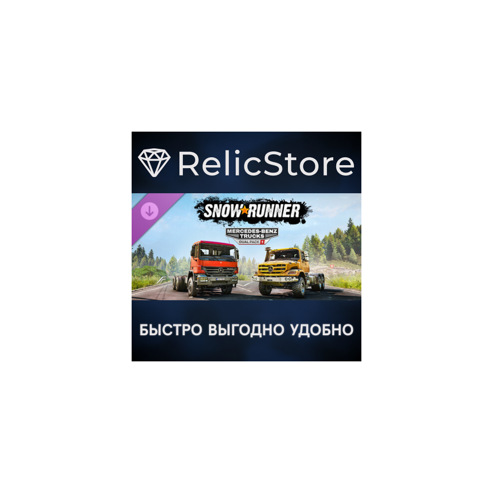 SnowRunner - Mercedes-Benz Trucks Dual Pack 1 DLC