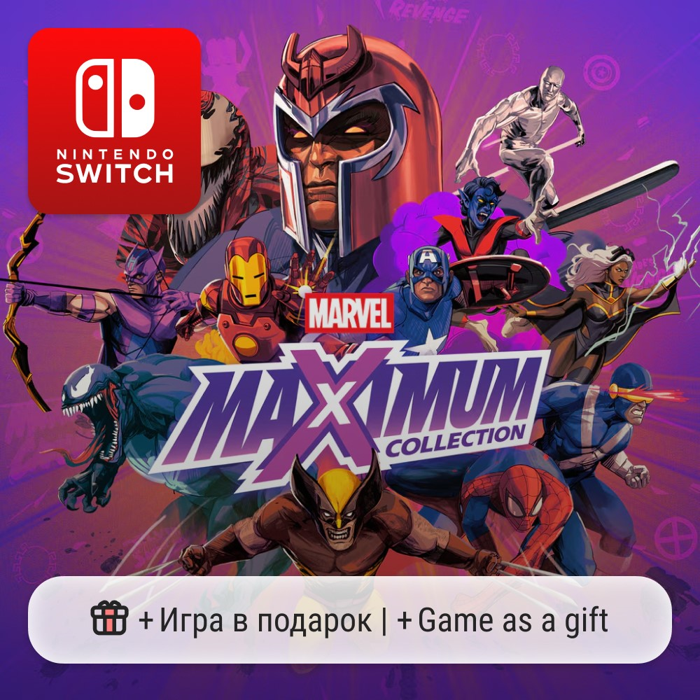 Marvel MaXimum Collection | Nintendo Switch 1/2