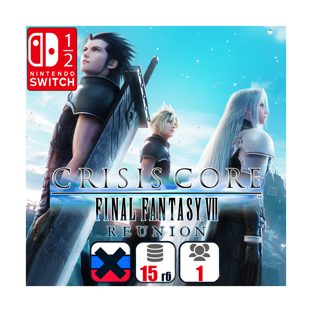 CRISIS CORE FINAL FANTASY VII REUNION | Nintendo Switch 1/2