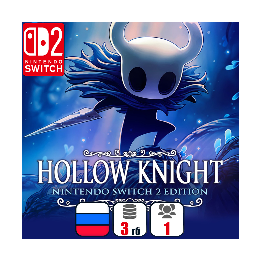 Hollow Knight – Nintendo Switch 2 Edition | Nintendo Switch 2