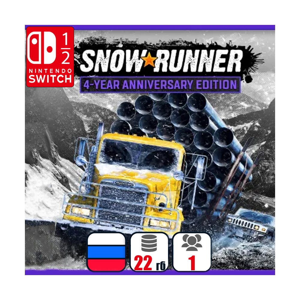 SnowRunner Anniversary 4-year (все 16 сезонов!) | Nintendo Switch 1/2