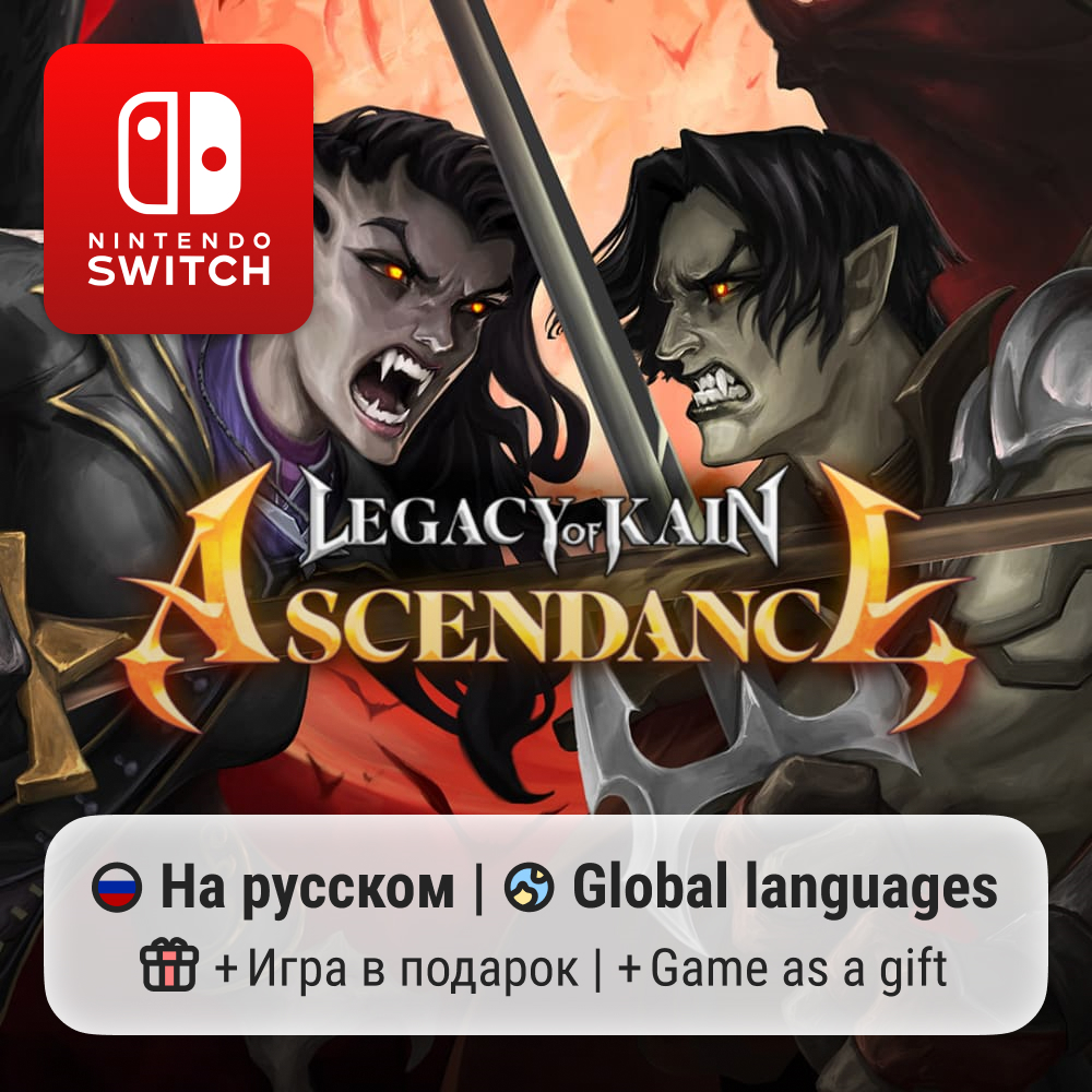Legacy of Kain: Ascendance | Nintendo Switch 1/2