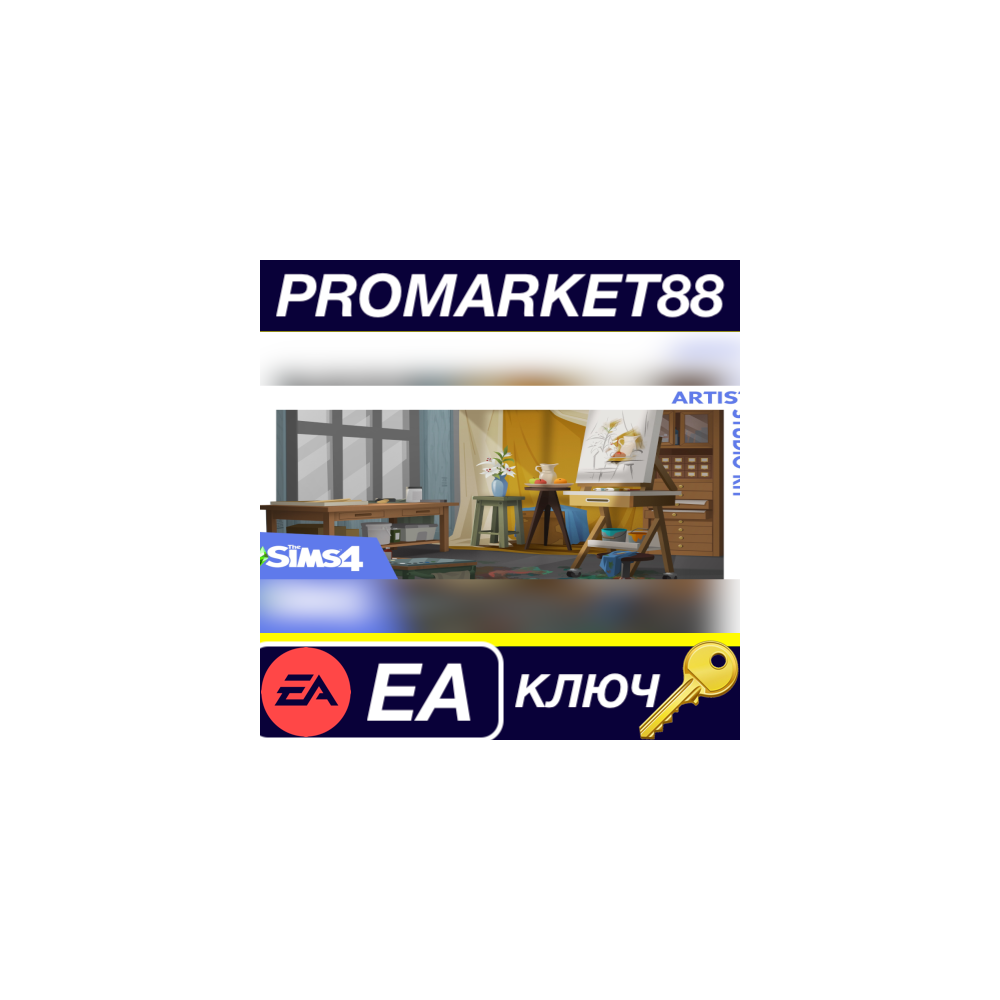 The Sims 4 - Artist Studio Kit DLC EU EA App КЛЮЧ