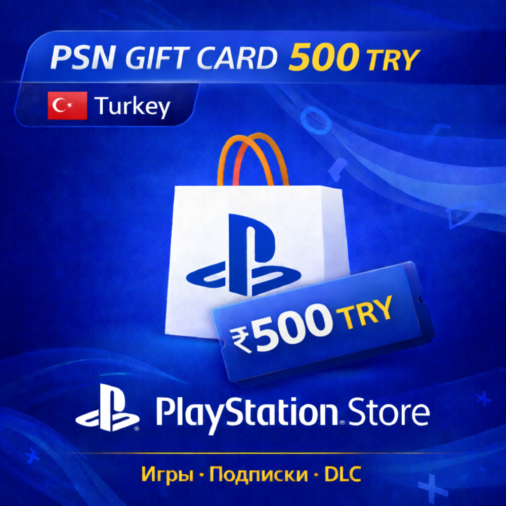 Play Station 500 TRY Подарочная карта