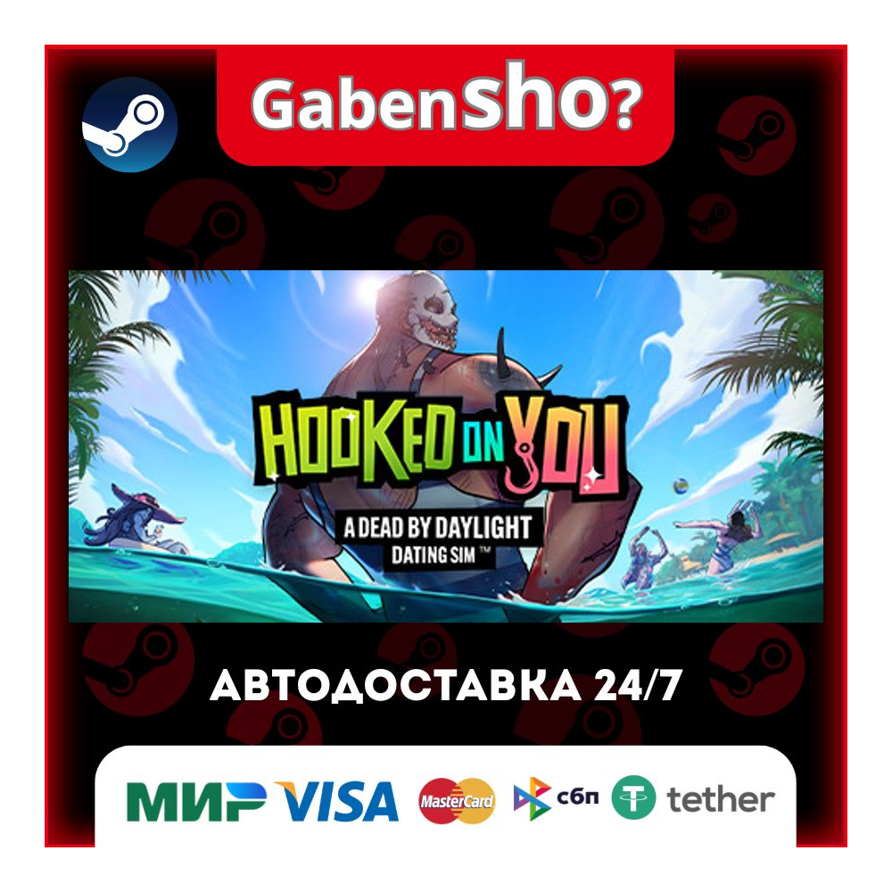 Hooked on You: A Dead by Daylight Dating Sim™ СТИМ Steam Gift