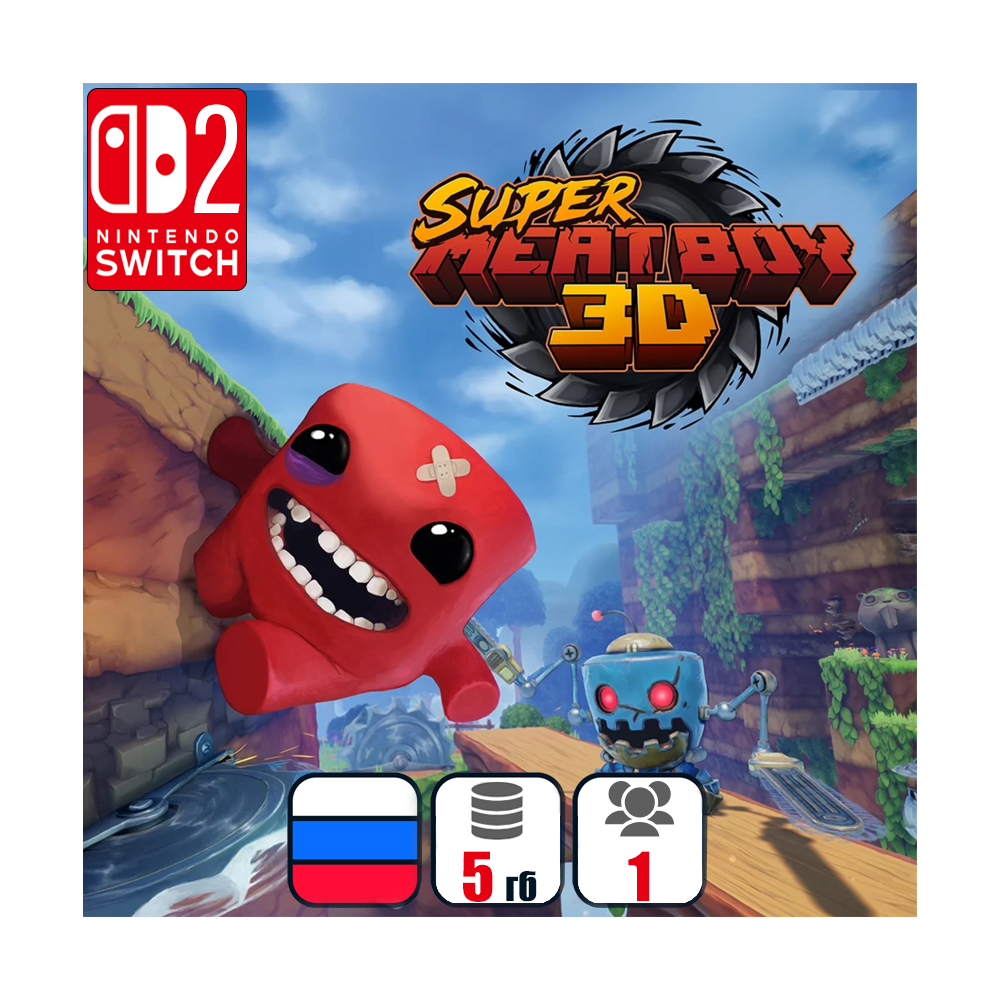 Super Meat Boy 3D | Nintendo Switch 2
