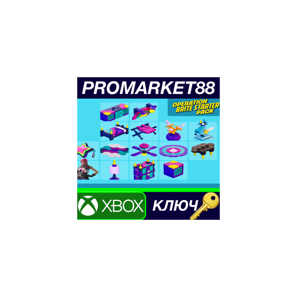 Fortnite - Operation Brite Starter Pack DLC EU XBOX One / Xbox Series X|S КЛЮЧ