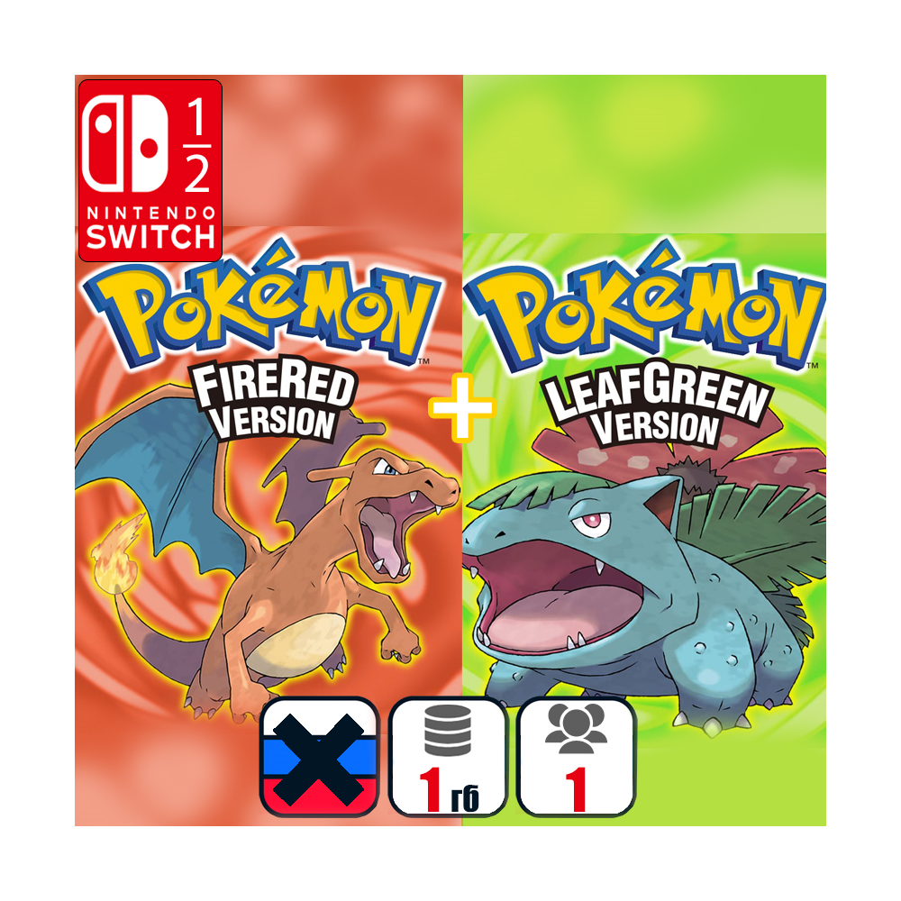 Pokemon FireRed + Pokemon LeafGreen | Nintendo Switch 1/2