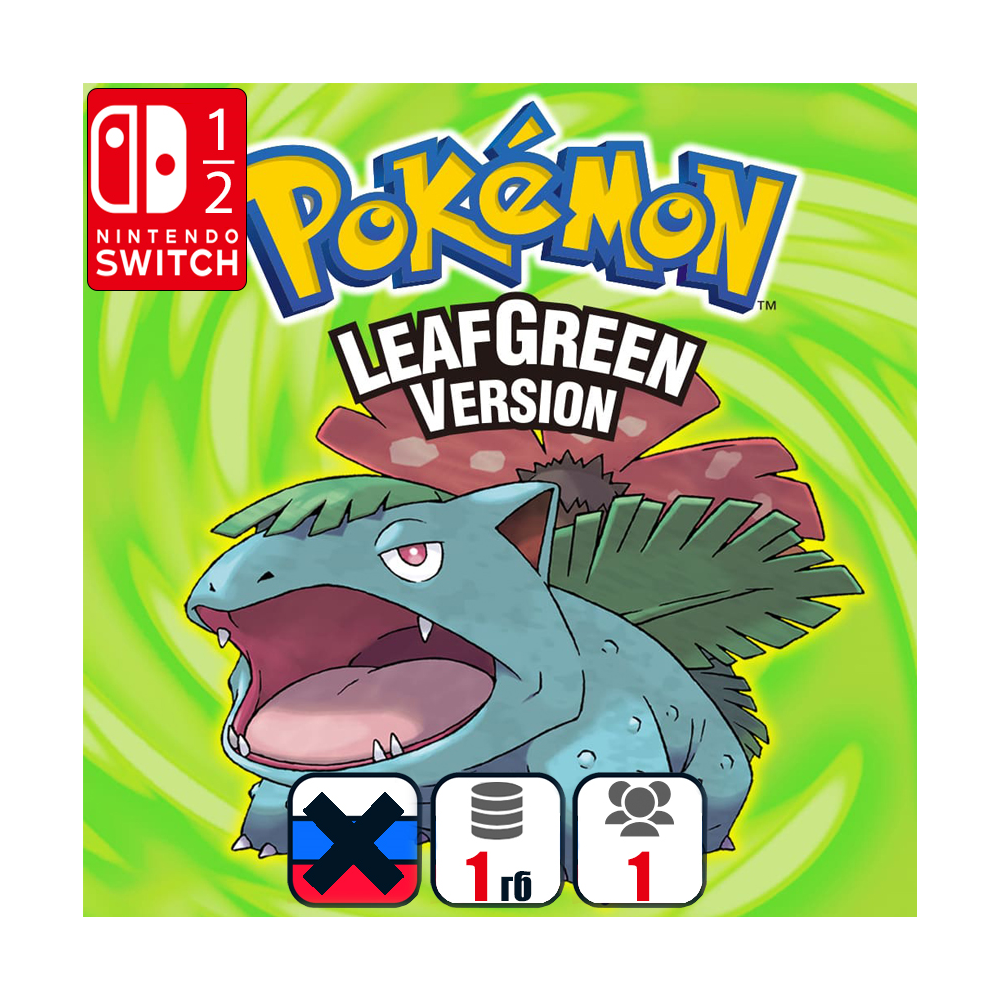 Pokemon LeafGreen Version | Nintendo Switch 1/2