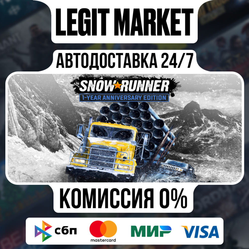 SnowRunner 1-Year Anniversary Edition / Steam АВТО / МИР