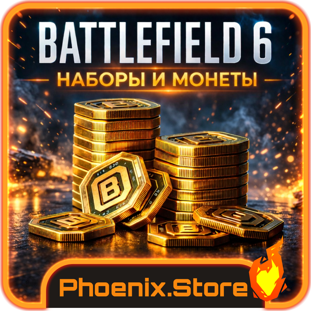 РОССИЯ МИР | Монеты BFC | Battlefield 6 | EA App STEAM