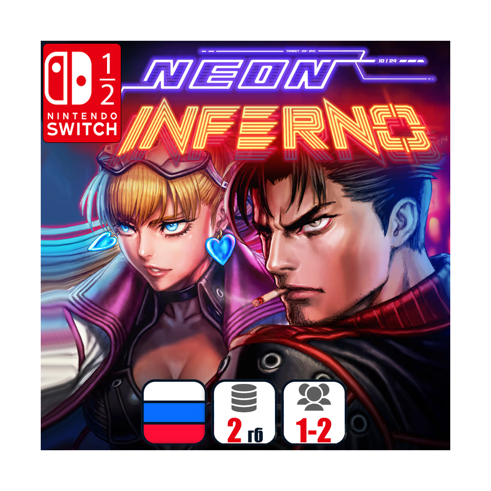 Neon Inferno | Nintendo Switch 1/2