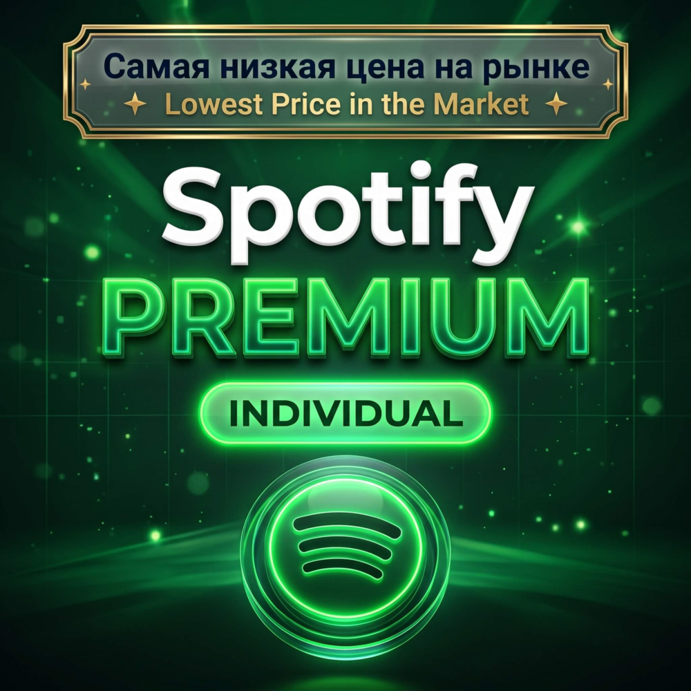 Spotify Premium (Индивидуальная подписка) — 24/7 / Полная гарантия / DJ / ЛУЧШАЯ ЦЕНА