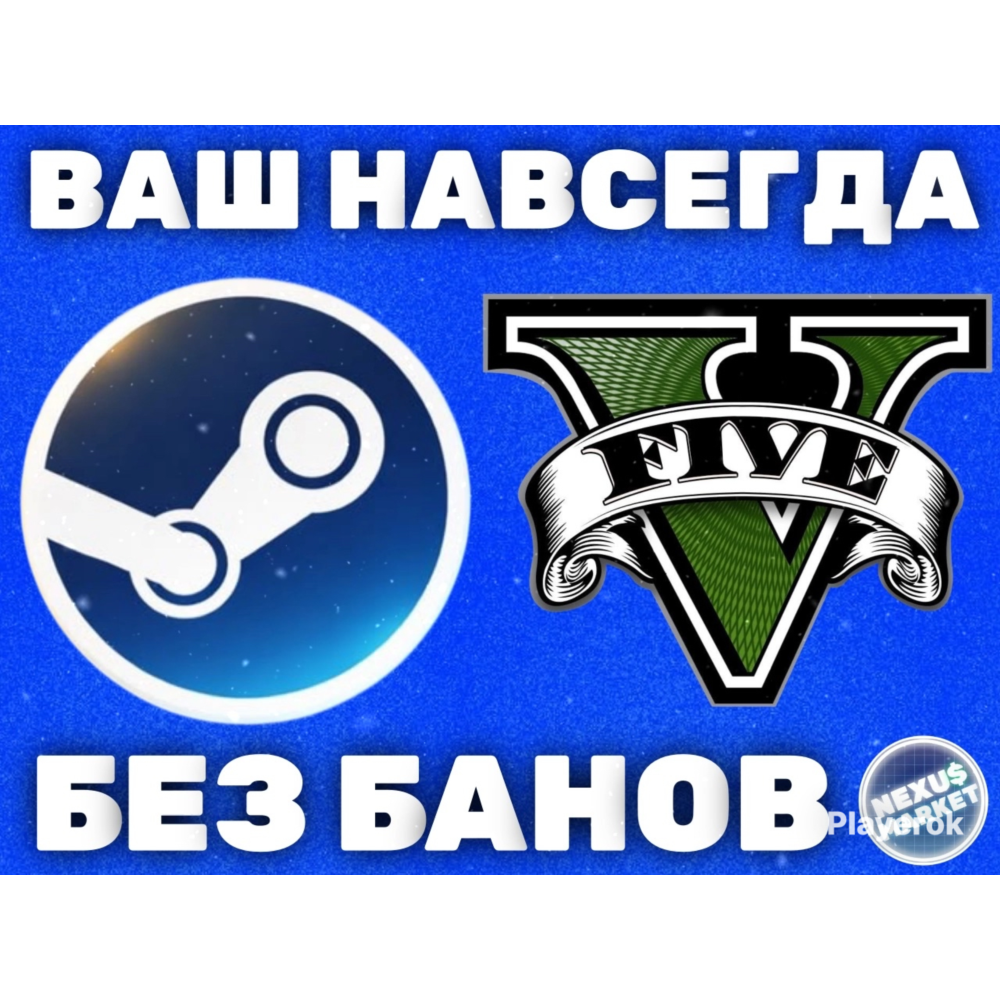 Grand Theft Auto V: Premium + Enhanced | LOGIN:PASS