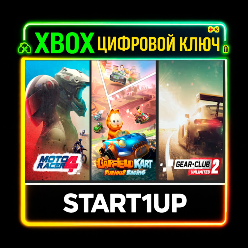 GOTTA GO FAST: Racing Collection / XBOX ONE / X|S / КЛЮЧ