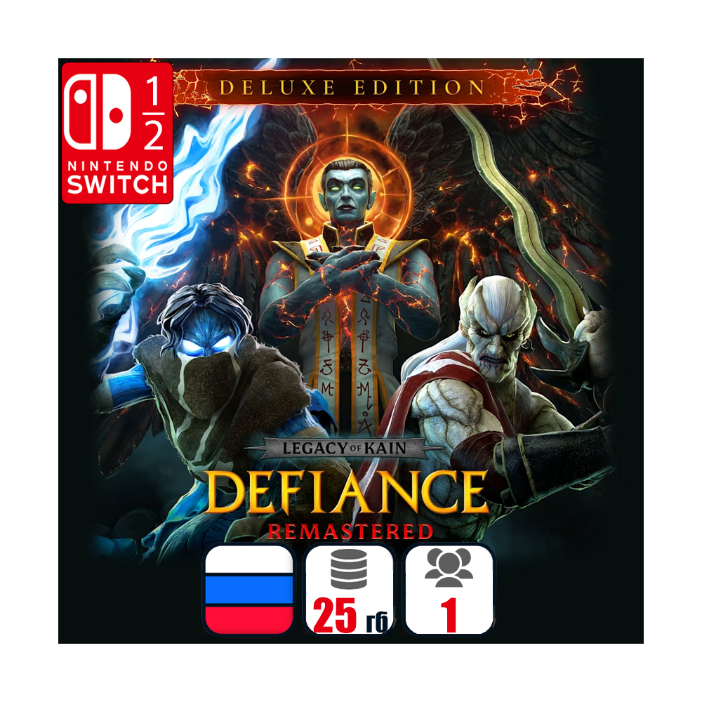 Legacy of Kain: Defiance Remastered Deluxe Edition | Nintendo Switch 1/2