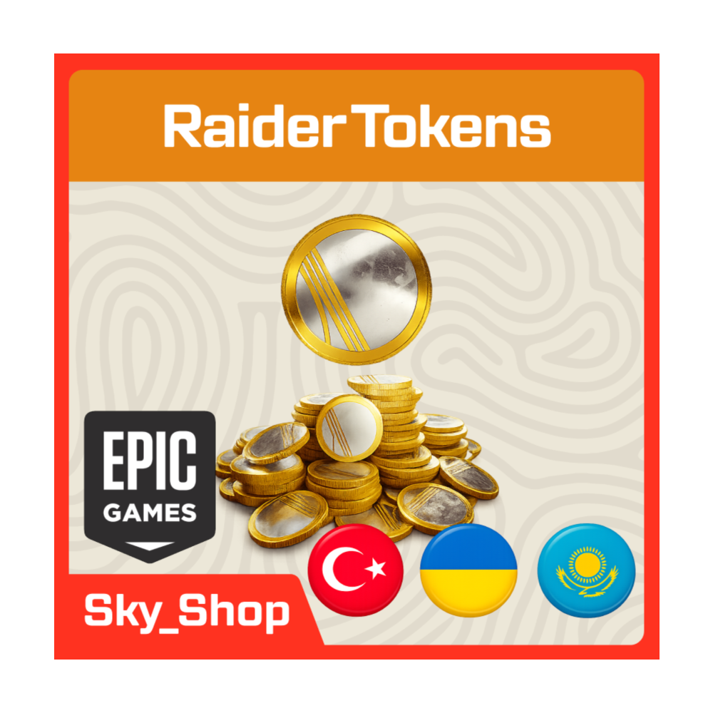 🤖Raiders Tokens | АВТОвыдача| Украина | Турция | Казахстан | Epic Games