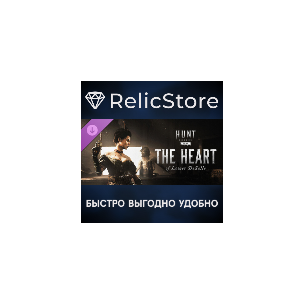 Hunt: Showdown 1896 - The Heart of Lower DeSalle DLC