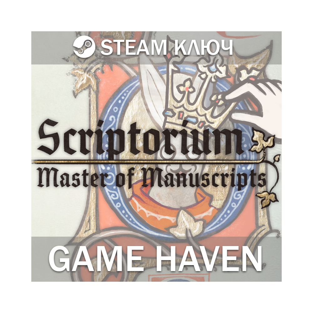 Scriptorium: Master of Manuscripts 🔑Steam ключ РФ+СНГ