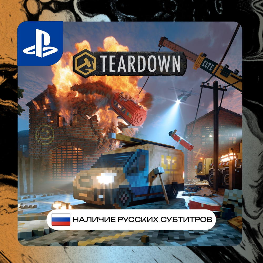 Teardown PS5 П2/П3 | PS PlayStation 5 (PSN)