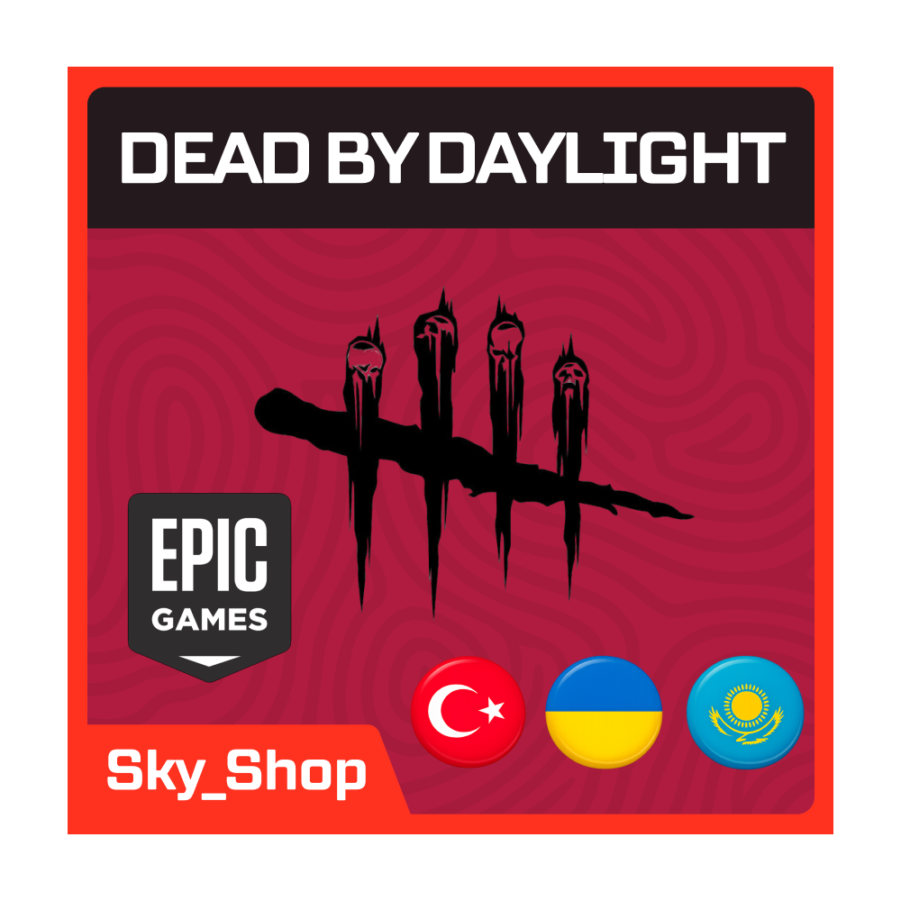 🤖Dead By Daylight | АВТОвыдача| Украина | Турция | Казахстан | Epic Games