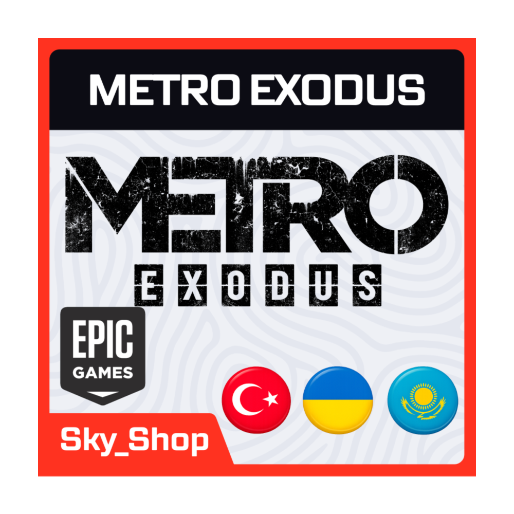 🤖Metro Exodus + DLC | АВТОДОСТАВКА | Украина | Турция | Казахстан | Epic Games